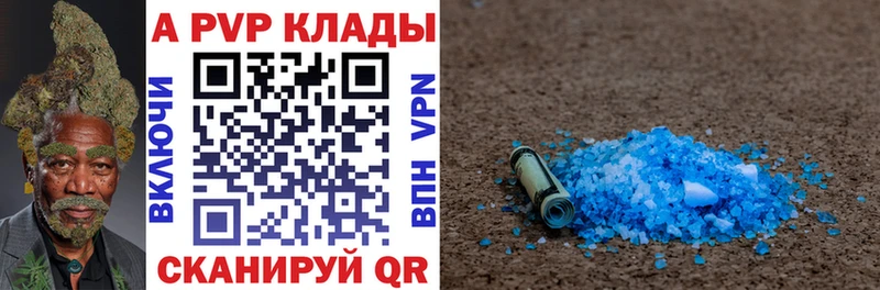 Купить Гашиш  Меф мяу мяу  Ивангород