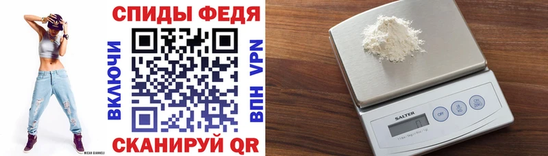 АМФЕТАМИН Premium Купить Ивангород