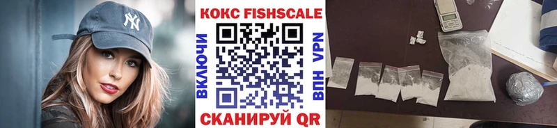 Кокаин 99% Купить закладки Ивангород
