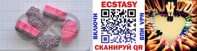 Ecstasy Дубай  Купить закладки  Ивангород 
