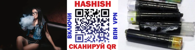 Купить  Ивангород  ГАШ гарик 