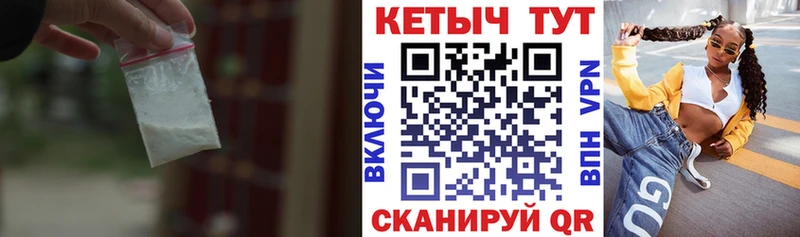 Купить закладки  Ивангород  КЕТАМИН ketamine 