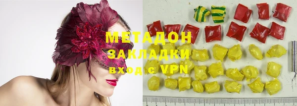 метадон Зерноград
