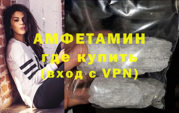бутират Инта
