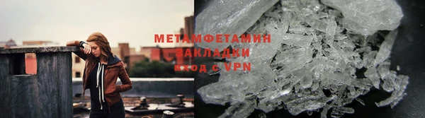 синтетический гашиш Зеленокумск