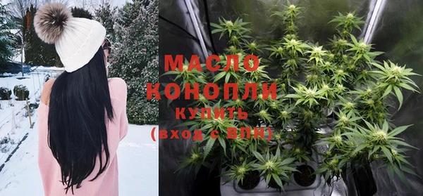 мефедрон мука Инсар