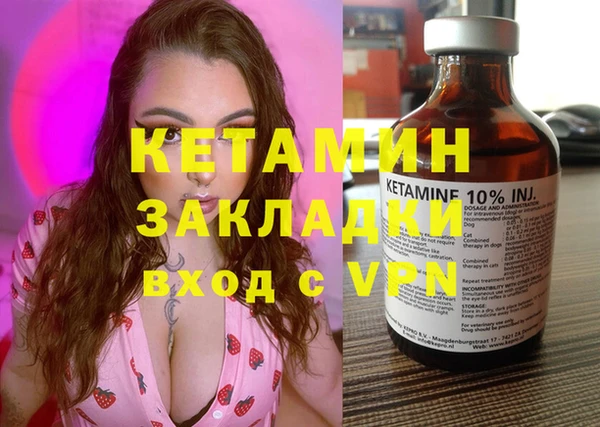 синтетический гашиш Зеленокумск