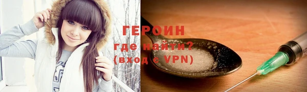 синтетический гашиш Зеленокумск