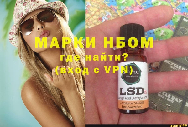 бутират Инта