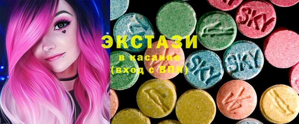 синтетический гашиш Зеленокумск