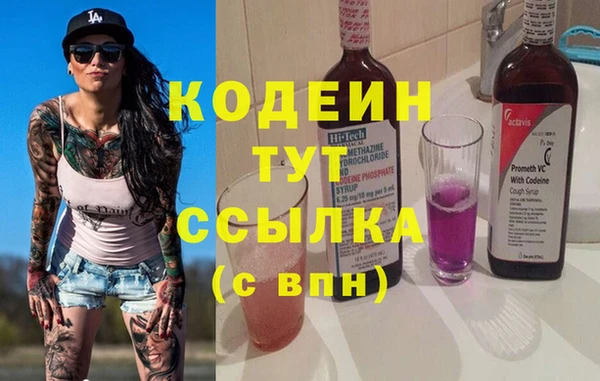 синтетический гашиш Зеленокумск
