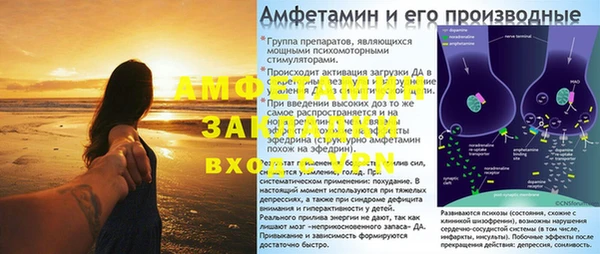 синтетический гашиш Зеленокумск