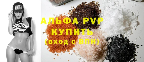 синтетический гашиш Зеленокумск