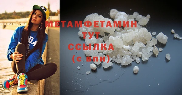 метадон Зерноград