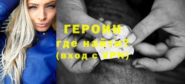 соль курить ск Кодинск