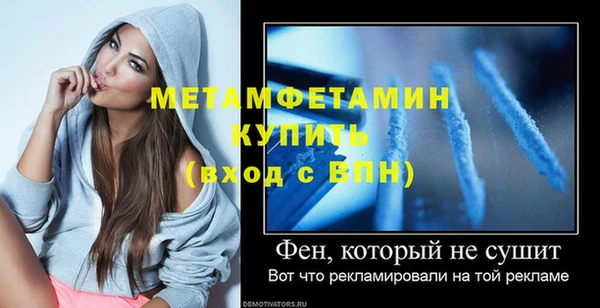 синтетический гашиш Зеленокумск