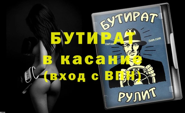 винт Иннополис