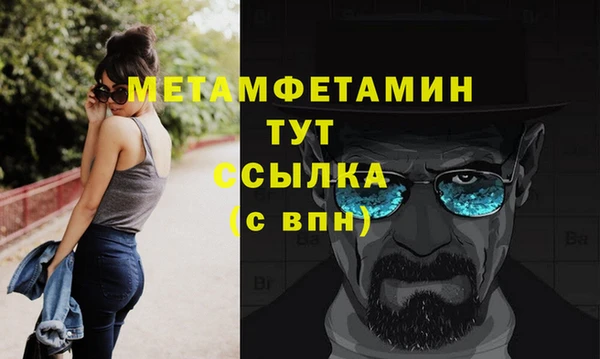 метадон Зерноград