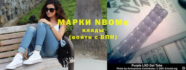 синтетический гашиш Зеленокумск