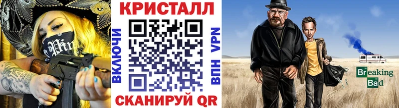 МЕТАМФЕТАМИН Methamphetamine  Купить закладки  Ивангород 